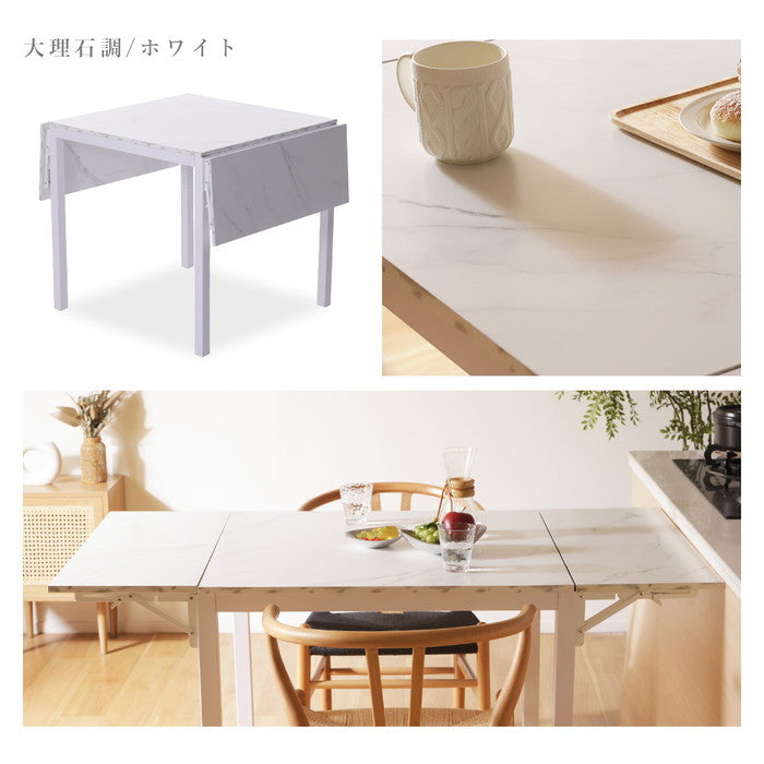 幅が調整出来る伸長式テーブル np-fg2266t ストーン調/グレー 大理石調/ホワイト 木目調/ナチュラル sg-10547の画像