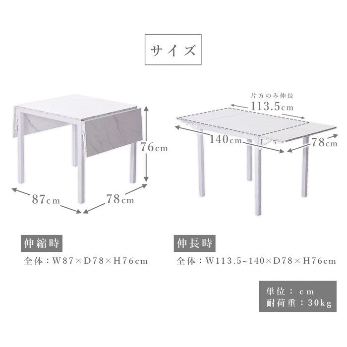 幅が調整出来る伸長式テーブル np-fg2266t ストーン調/グレー 大理石調/ホワイト 木目調/ナチュラル sg-10547の画像