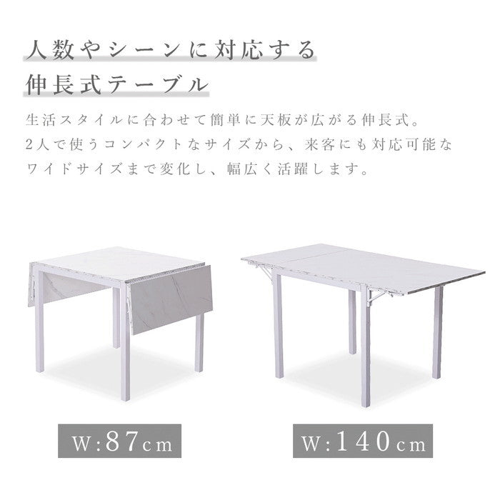 幅が調整出来る伸長式テーブル np-fg2266t ストーン調/グレー 大理石調/ホワイト 木目調/ナチュラル sg-10547の画像