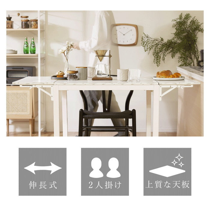 幅が調整出来る伸長式テーブル np-fg2266t ストーン調/グレー 大理石調/ホワイト 木目調/ナチュラル sg-10547の画像