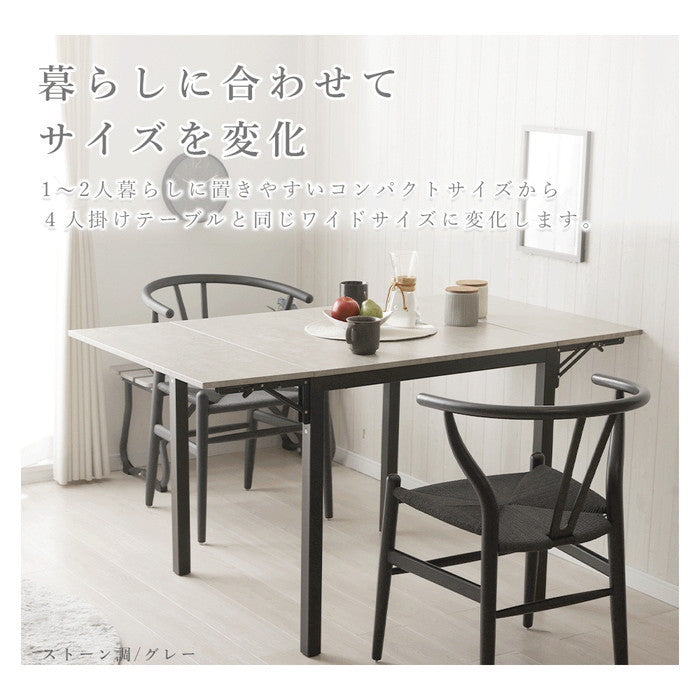 幅が調整出来る伸長式テーブル np-fg2266t ストーン調/グレー 大理石調/ホワイト 木目調/ナチュラル sg-10547の画像