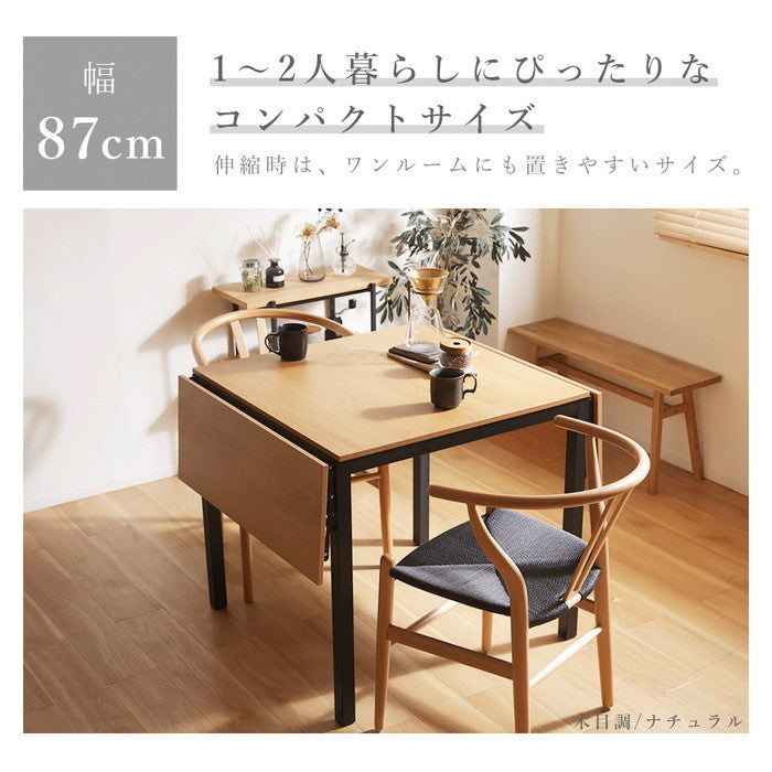 幅が調整出来る伸長式テーブル np-fg2266t ストーン調/グレー 大理石調/ホワイト 木目調/ナチュラル sg-10547の画像