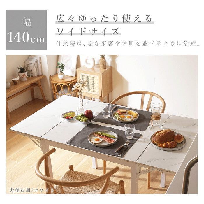 幅が調整出来る伸長式テーブル np-fg2266t ストーン調/グレー 大理石調/ホワイト 木目調/ナチュラル sg-10547の画像