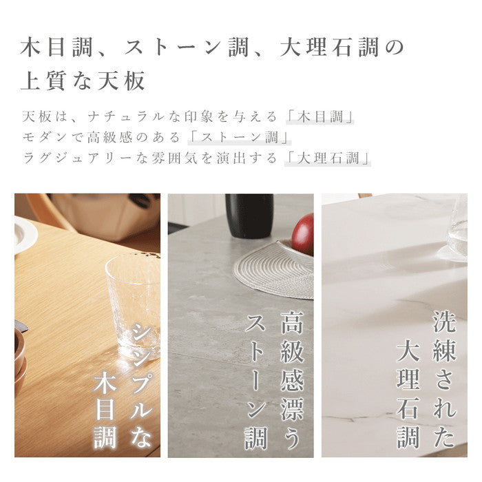 幅が調整出来る伸長式テーブル np-fg2266t ストーン調/グレー 大理石調/ホワイト 木目調/ナチュラル sg-10547の画像