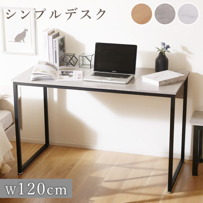 シンプルデスク np-fg2086 ストーン調/グレー 大理石調/ホワイト 木目調/ナチュラル sg-10548の画像