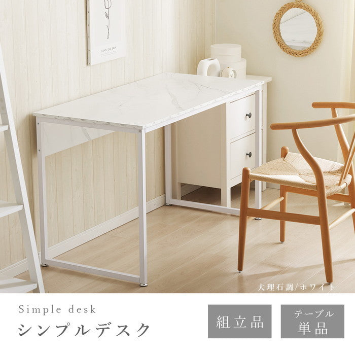 シンプルデスク np-fg2086 ストーン調/グレー 大理石調/ホワイト 木目調/ナチュラル sg-10548の画像