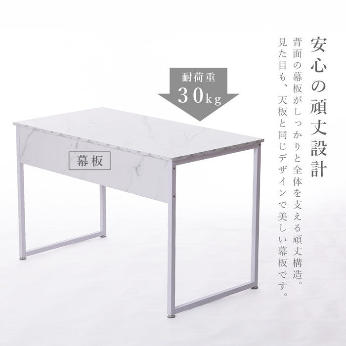 シンプルデスク np-fg2086 ストーン調/グレー 大理石調/ホワイト 木目調/ナチュラル sg-10548の画像