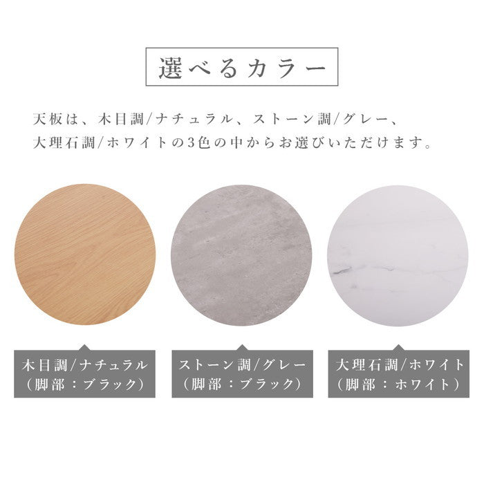 シンプルデスク np-fg2086 ストーン調/グレー 大理石調/ホワイト 木目調/ナチュラル sg-10548の画像