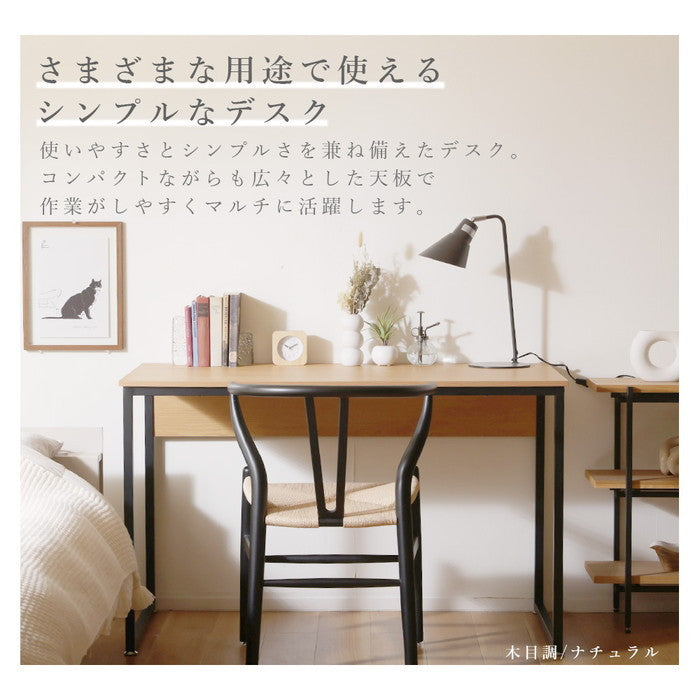 シンプルデスク np-fg2086 ストーン調/グレー 大理石調/ホワイト 木目調/ナチュラル sg-10548の画像