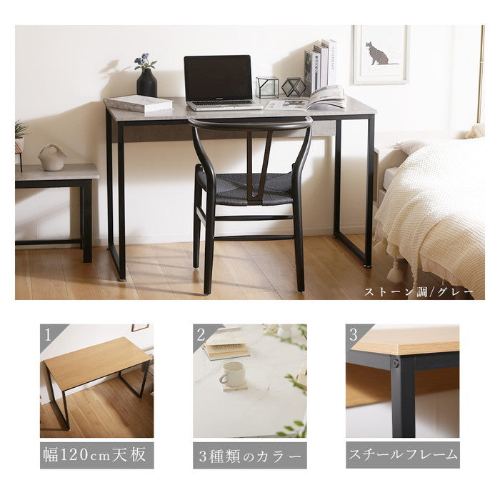 シンプルデスク np-fg2086 ストーン調/グレー 大理石調/ホワイト 木目調/ナチュラル sg-10548の画像