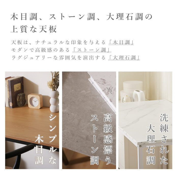 シンプルデスク np-fg2086 ストーン調/グレー 大理石調/ホワイト 木目調/ナチュラル sg-10548の画像