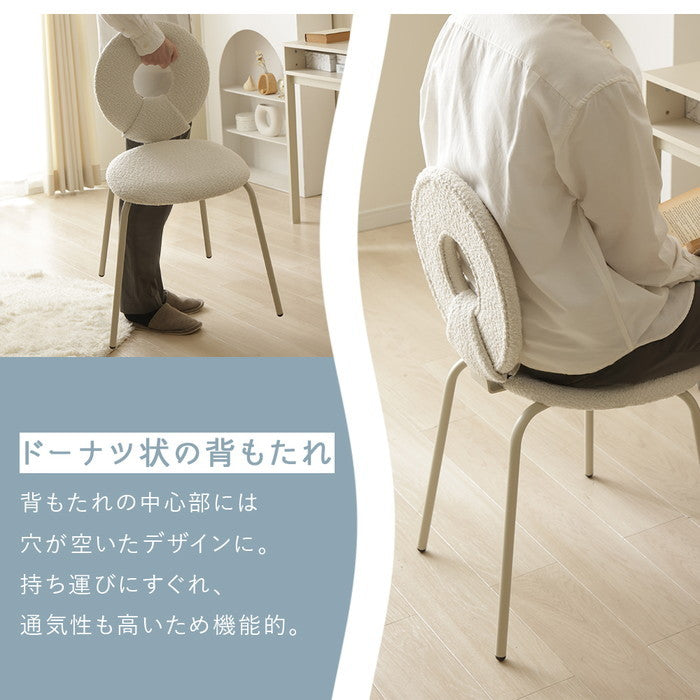 モダンチェア NP-DYN2407 sg-10566の画像