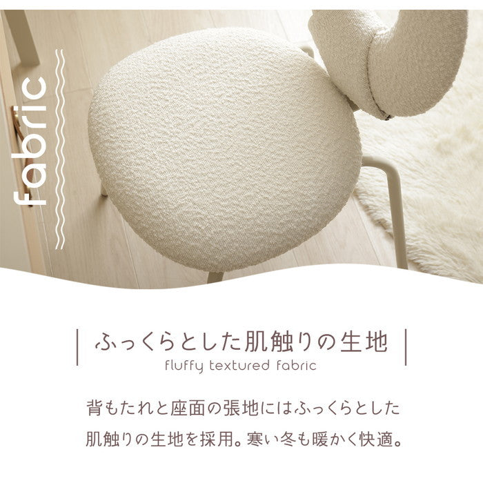 モダンチェア NP-DYN2407 sg-10566の画像