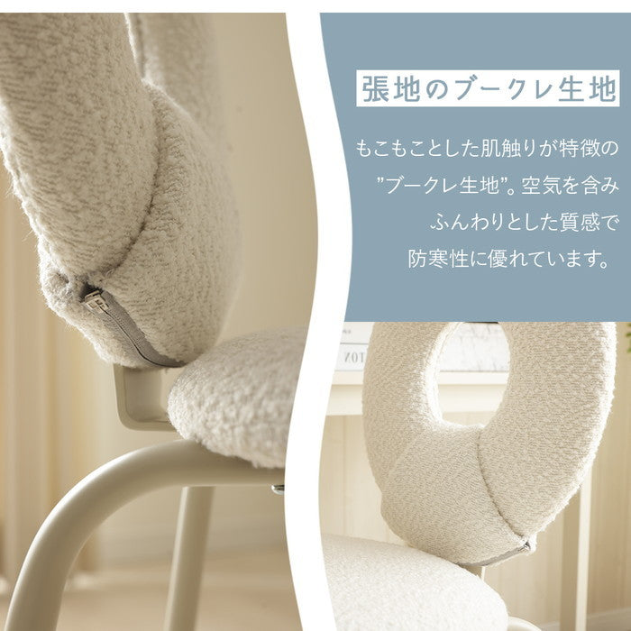 モダンチェア NP-DYN2407 sg-10566の画像