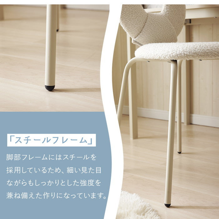 モダンチェア NP-DYN2407 sg-10566の画像