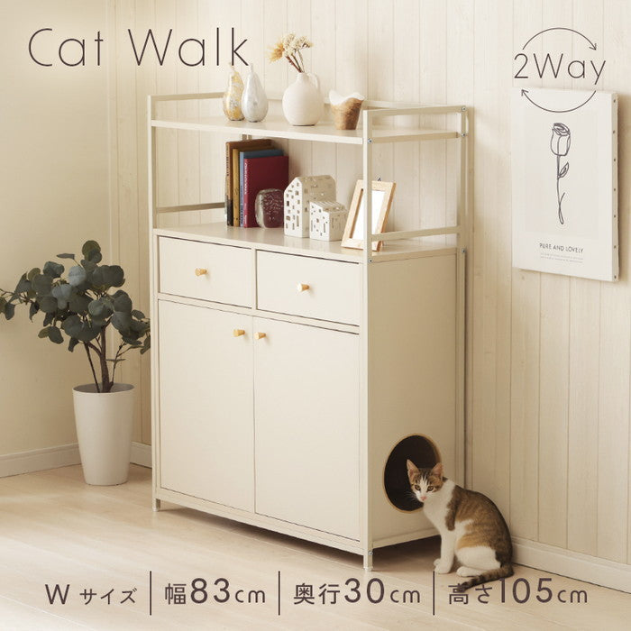 キャットウォーク Wサイズ NP-BSN2426 sg-10567の画像