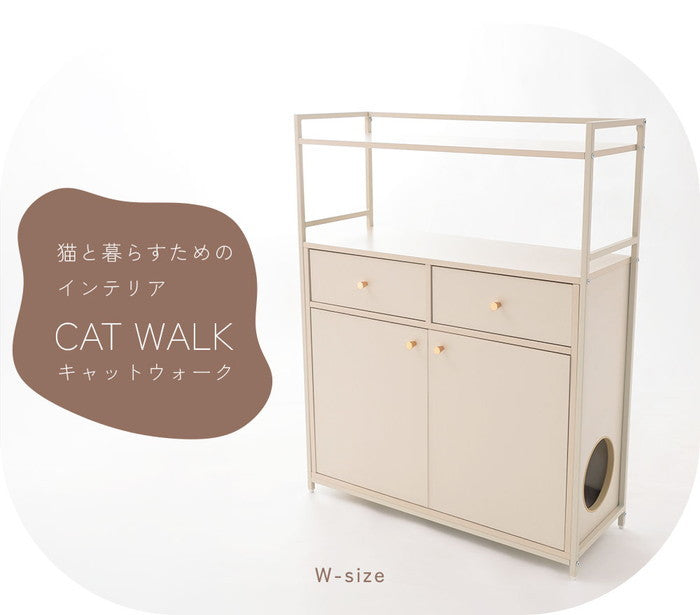 キャットウォーク Wサイズ NP-BSN2426 sg-10567の画像