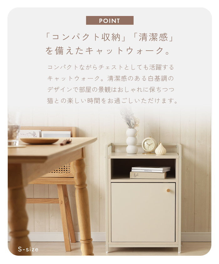 キャットウォーク Sサイズ NP-BSN2427 sg-10568の画像