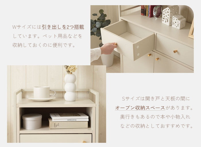 キャットウォーク Sサイズ NP-BSN2427 sg-10568の画像