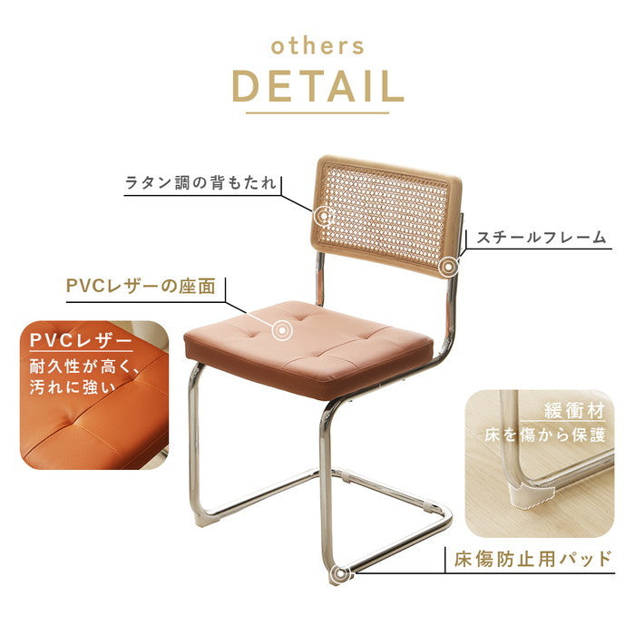 ラタン調ダイニング チェア NP-QZYN2228S ダイニング チェア sg-10569の画像