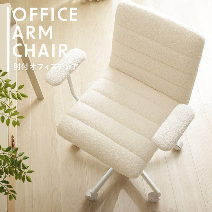 肘付きオフィスチェア NP-QZYN2345 オフィスチェア sg-10570の画像