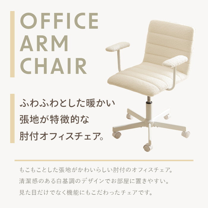 肘付きオフィスチェア NP-QZYN2345 オフィスチェア sg-10570の画像