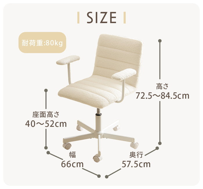 肘付きオフィスチェア NP-QZYN2345 オフィスチェア sg-10570の画像