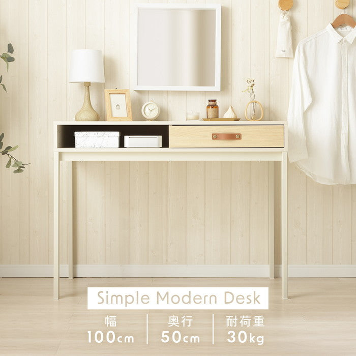 シンプルモダンデスク NP-CTN2408 sg-10571の画像