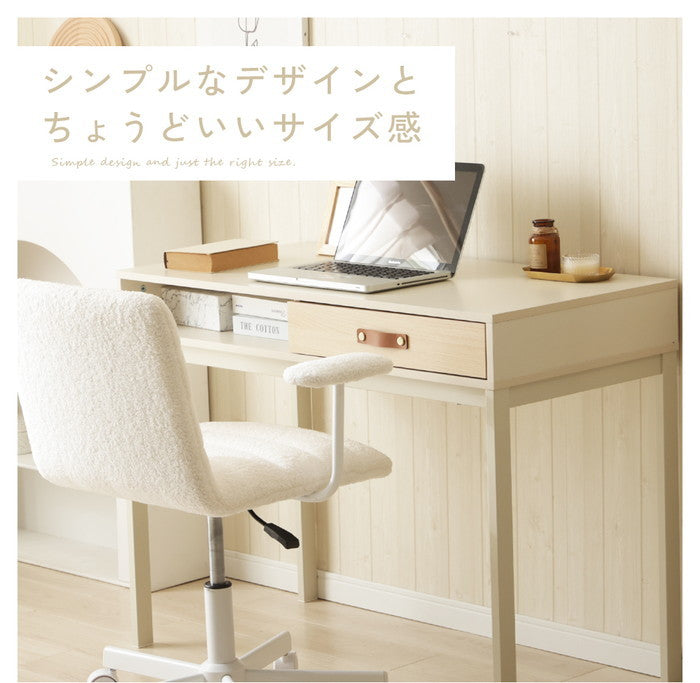 シンプルモダンデスク NP-CTN2408 sg-10571の画像