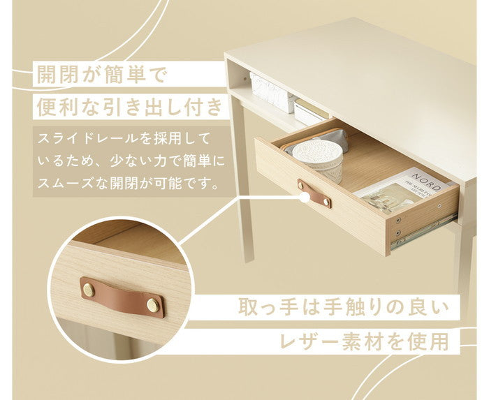 シンプルモダンデスク NP-CTN2408 sg-10571の画像