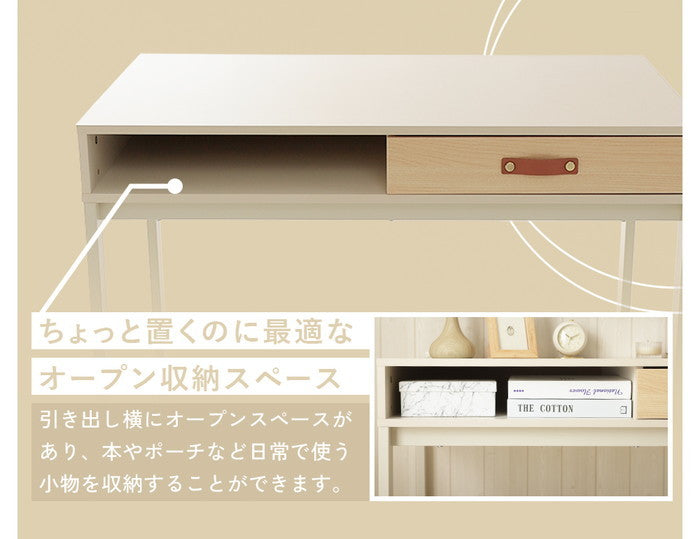 シンプルモダンデスク NP-CTN2408 sg-10571の画像