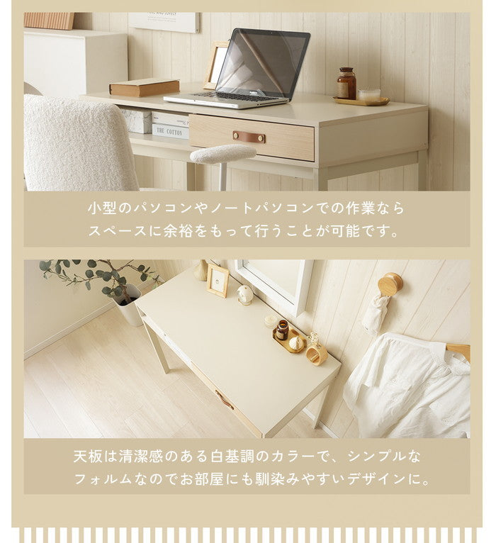 シンプルモダンデスク NP-CTN2408 sg-10571の画像