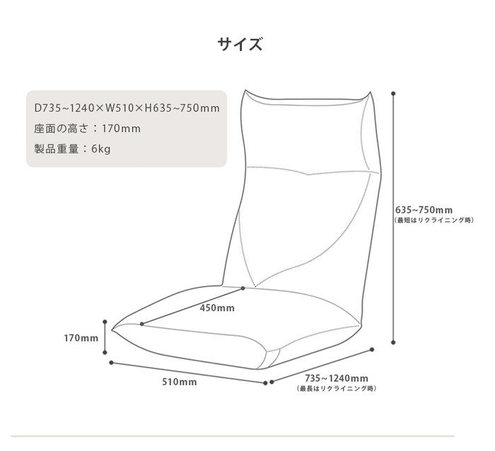 ポケットコイル座椅子 NECK A578pr-583 タスクグリーン タスクグレー タスクターコイズブルー タスクネイビー タスクブラウン タスクレッド ダリアングリーン ダリアンブラウン ダリアンベージュ ダリアンレッド デニムブルー sg-10573の画像