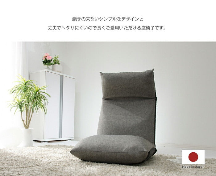 ポケットコイル座椅子 NECK A578pr-583 タスクグリーン タスクグレー タスクターコイズブルー タスクネイビー タスクブラウン タスクレッド ダリアングリーン ダリアンブラウン ダリアンベージュ ダリアンレッド デニムブルー sg-10573の画像