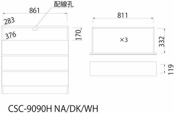 CHESCA チェスト チェスカ 3段 ダークブラウン CSC-9090H DK sir-3868120s1