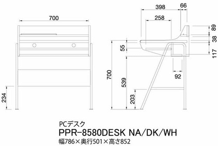 PASOPRI パソコンデスク パソプリ ダーク PPR-8580DESK DK sir-3882000s1