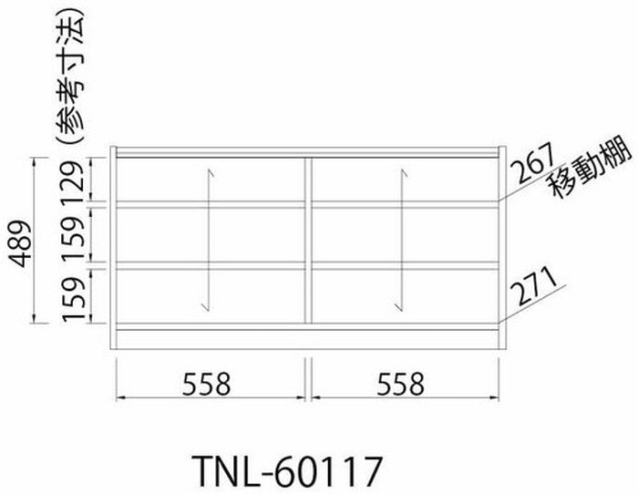 マルチオープンラック Tanalio タナリオ TNL-60117 NA sir-4151105s2の画像