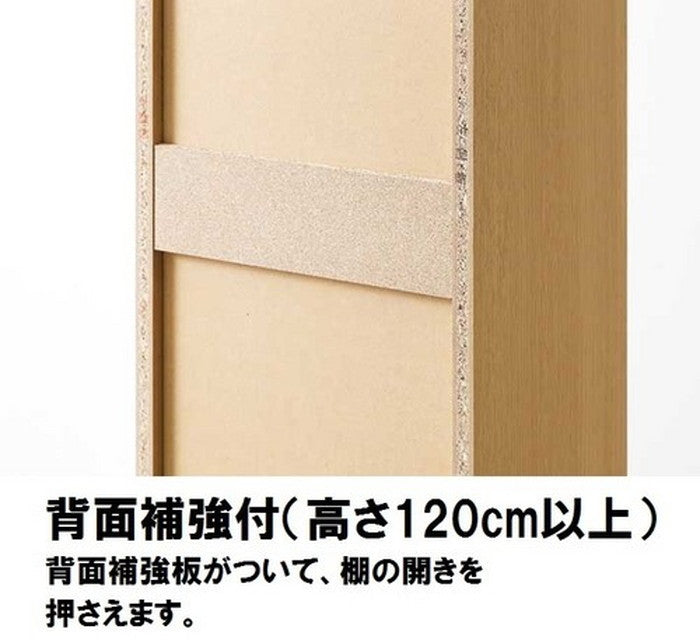 マルチオープンラック Tanalio タナリオ TNL-60117 NA sir-4151105s2の画像