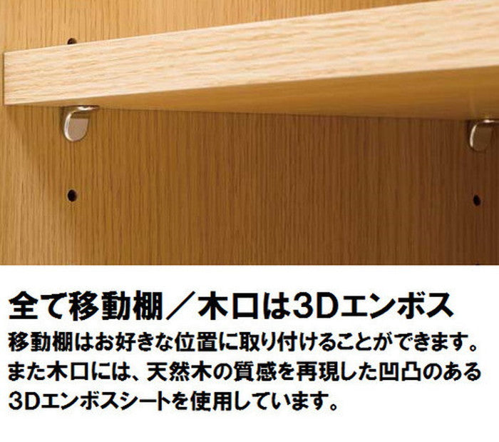 マルチオープンラック Tanalio タナリオ TNL-60117 NA sir-4151105s2の画像