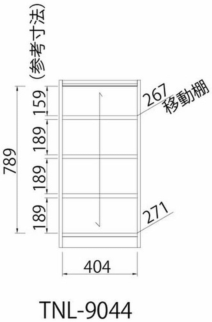 マルチオープンラック Tanalio タナリオ TNL-9044 WH sir-4151390s2