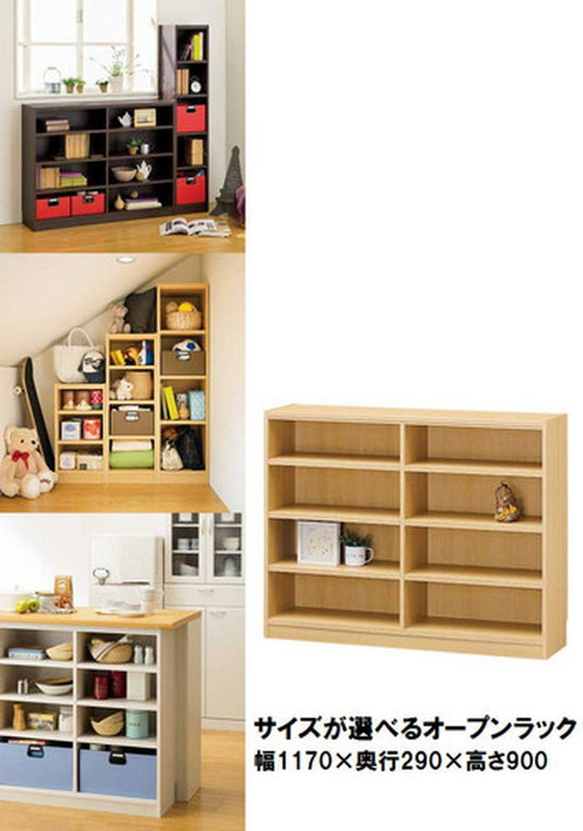 マルチオープンラック Tanalio タナリオ TNL-90117 NA sir-4151656s2の画像