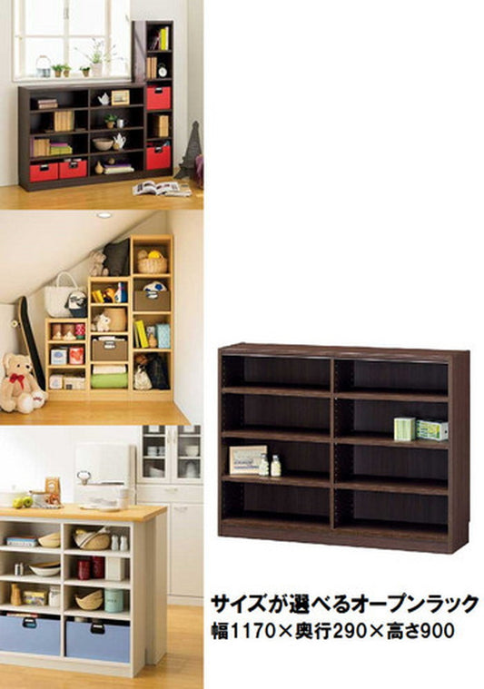 マルチオープンラック Tanalio タナリオ TNL-90117 DK sir-4151747s2の画像