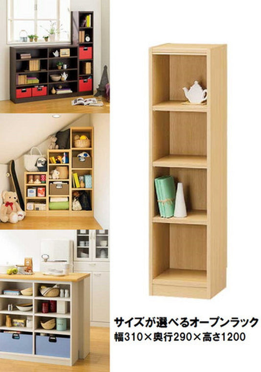 マルチオープンラック Tanalio タナリオ TNL-1231 NA sir-4151777s2の画像