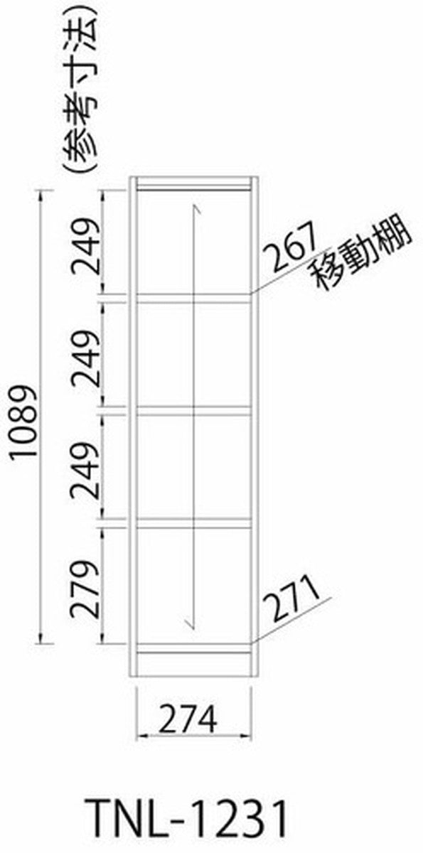 マルチオープンラック Tanalio タナリオ TNL-1231 WH sir-4151788s2