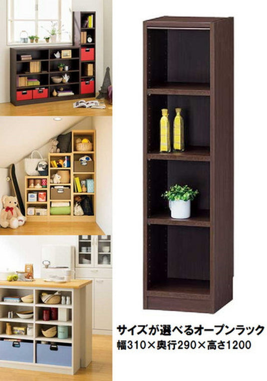 マルチオープンラック Tanalio タナリオ TNL-1231 DK sir-4151790s2の画像