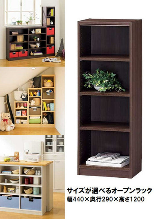 マルチオープンラック Tanalio タナリオ TNL-1244 DK sir-4152644s2の画像