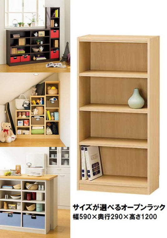 マルチオープンラック Tanalio タナリオ TNL-1259 NA sir-4152646s2の画像