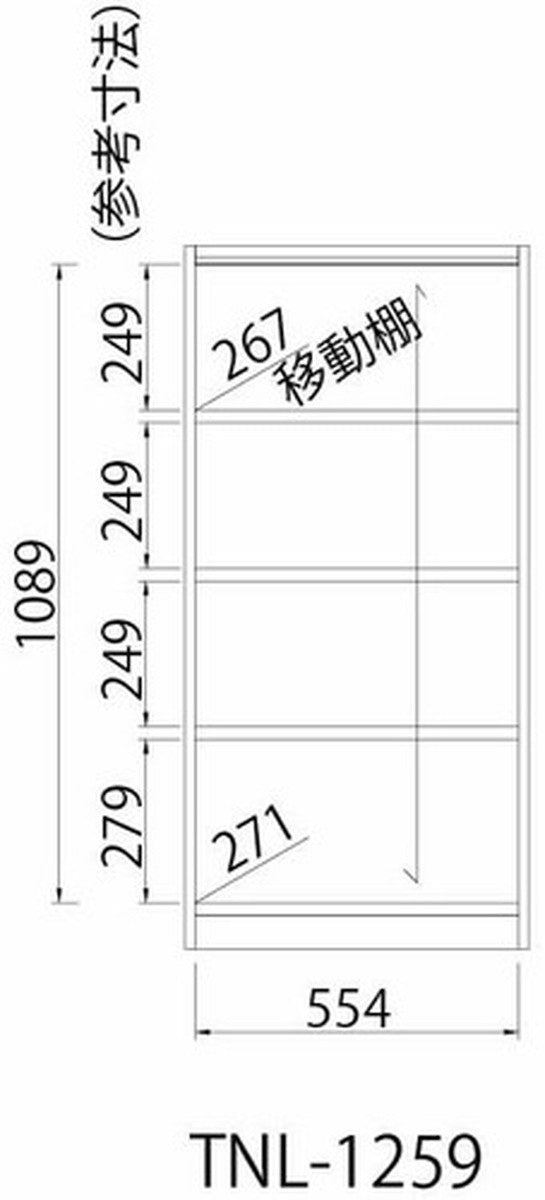 マルチオープンラック Tanalio タナリオ TNL-1259 DK sir-4152655s2