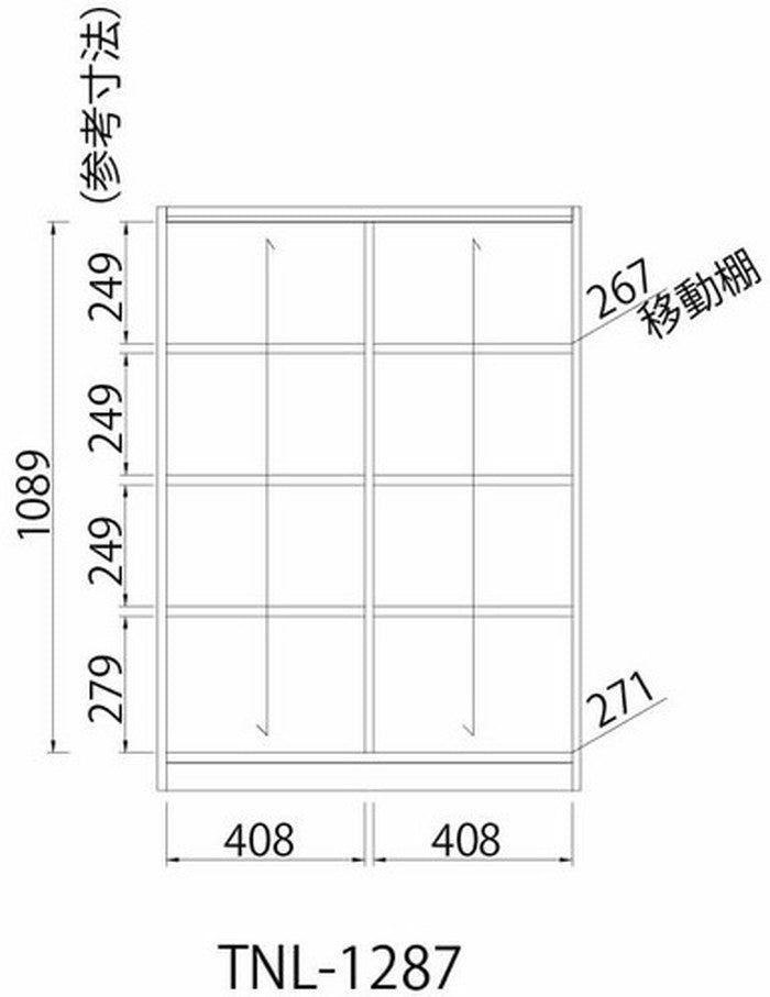 マルチオープンラック Tanalio タナリオ TNL-1287 WH sir-4152670s2