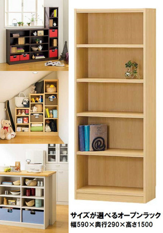 マルチオープンラック Tanalio タナリオ TNL-1559 NA sir-4152770s2の画像